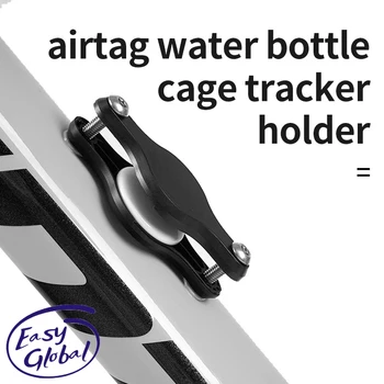 Держатель для трекера Rrskit для бутылки с водой, держатель для трекера для шоссейного велосипеда MTB, держатель для бутылки с водой для Apple, держатель для бутылки с водой с защитой от потери